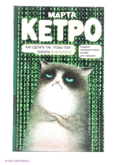 Marta Ketro pisică rea (Marta Ketro pisici rele) Marta Ketro pisică rea