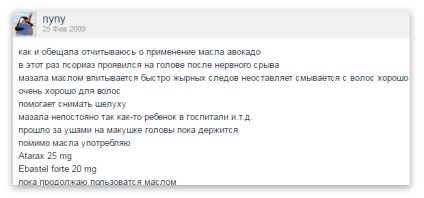 Ulei pentru tratamentul psoriazisului sau oblepihovoe de in (evaluari) (psoriazis) Ulei pentru tratamentul psoriazisului sau de in oblepihovoe (evaluări)