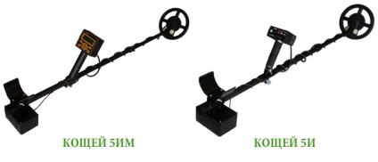 Metal și spânzura spânzura 5i 5im - Solicitanții mondial - toate despre detectoarele de metal (solicitanți) Metal și spânzura spânzura 5i 5im - Solicitanții mondial - totul despre detectoare de metal