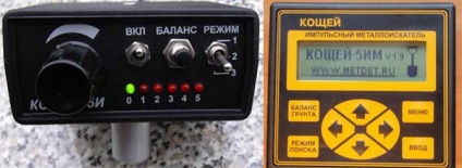 Metal și spânzura spânzura 5i 5im - Solicitanții de lume - toate despre detectoarele de metal (detectoare de metale Koschey Koschey) Metal și spânzura spânzura 5i 5im - Solicitanții mondial - totul despre detectoare de metal