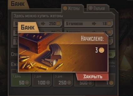 Metro 2033 Trucuri și coduri Vkontakte (metrou) Metro 2033 Trucuri Vkontakte și coduri