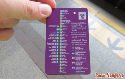 Metroul din Bangkok (Bangkok subterane) Subway în Bangkok