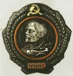 World Awards (Schelokov Andrey) premii mondiale