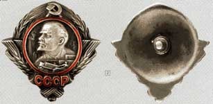 World Awards (medalii) premii mondiale