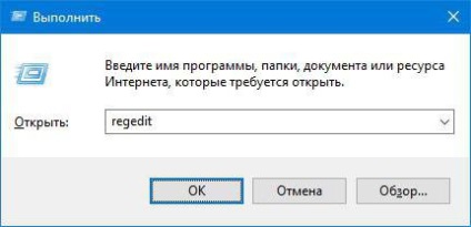 Browser-ul meu cum să eliminați de pe computer complet, instrucțiuni (PC) Browser-ul meu cum să eliminați de pe computer complet, instruire