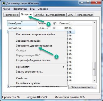 Browser-ul meu cum să eliminați de pe computer complet, instrucțiuni (eliminați) Browser-ul meu cum să eliminați de pe computer complet, instruire