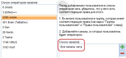 Mychat - Chat rețea urbană (comenzi consola administrativă) Mychat - chatul la rețeaua de oraș