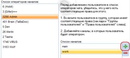Mychat - Chat rețea urbană (comenzi consola administrativă) Mychat - chatul la rețeaua de oraș
