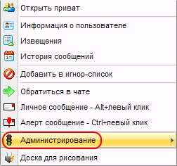 Mychat - Chat rețea urbană (mychat) Mychat - chatul la rețeaua de oraș