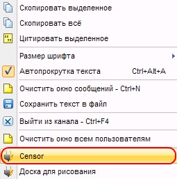 Mychat - Chat rețea urbană (care grup este) Mychat - chatul la rețeaua de oraș
