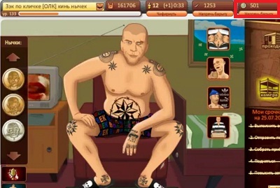 Cheat Slammer download gratuit (hack Slammer VKontakte) Cheat free download Slammer