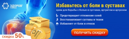 Tinctura de liliac pentru a articulațiilor, rețete pentru tratamentul vodca (tinctură) Tinctura de liliac pentru articulatii, retete pentru tratamentul vodca