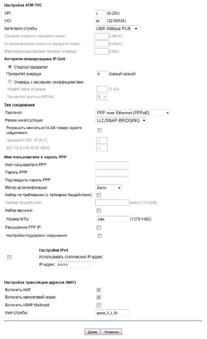 Setarea jdgn1000 NETGEAR și wnr2200 pentru Rostelecom (Rostelecom) Setarea jdgn1000 NETGEAR și wnr2200 pentru Rostelecom