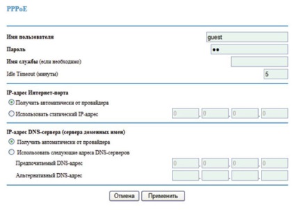 Setarea jdgn1000 NETGEAR și wnr2200 pentru Rostelecom (NETGEAR) Setarea jdgn1000 NETGEAR și wnr2200 pentru Rostelecom