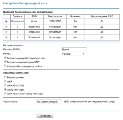 Setarea jdgn1000 NETGEAR și wnr2200 pentru Rostelecom (NETGEAR) Setarea jdgn1000 NETGEAR și wnr2200 pentru Rostelecom