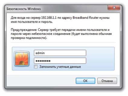 Setarea jdgn1000 NETGEAR și wnr2200 pentru Rostelecom (jdgn1000) Setarea jdgn1000 NETGEAR și wnr2200 pentru Rostelecom