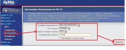 Configurarea routerului keenetic ZYXEL (setare) Configurarea keenetic router ZYXEL