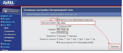 Configurarea routerului keenetic ZYXEL (setare) Configurarea keenetic router ZYXEL