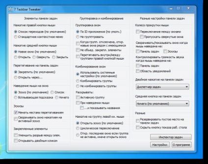 Configurarea bara de sistem și bara de activități Windows 7 (click-dreapta) Configurarea tava de sistem și panoul de ferestre 7 bara de activități