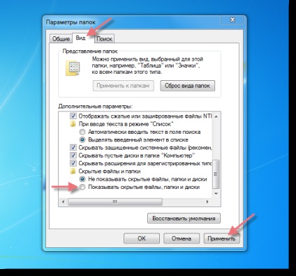 Configurarea sistemului de jgheaburi și bara de activități Windows 7 (Windows) Configurarea tava de sistem și panoul de ferestre 7 bara de activități