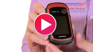 Navigator Garmin eTrex 20 suport GLONASS portabil, caracteristici, comentarii, Garmin (navigator) Navigator Garmin eTrex 20 suport GLONASS portabil, caracteristici, comentarii, garmin