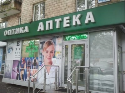 Numirea spațiilor non-rezidențiale în cazul în care schimbarea de obiective funcționale la domiciliu este posibil și cum să le schimbe, și (numirea spațiilor non-rezidențiale) Numirea spațiilor non-rezidențiale în cazul în care schimbarea de obiective funcționale la domiciliu este posibil și cum să le schimbe, și