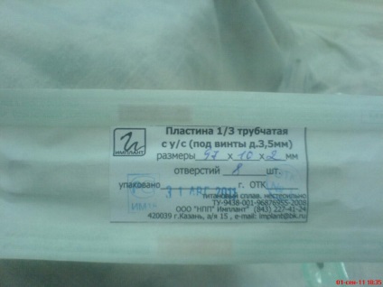 Un pic despre titan poate cineva veni la îndemână în experiența mea (experienta) Un pic despre titan poate cineva veni la îndemână în experiența mea