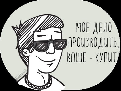 Indirecte (indirecte) vânzări (indirect) Indirect (indirect) de vânzare