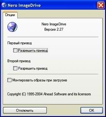 Nero lucru imagedrive cu discuri virtuale (de lucru) lucru imagedrive Nero cu discuri virtuale