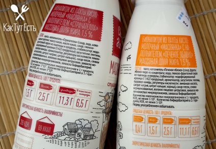 Nu numai un singur iaurt Maslyanko „ultimele stiri“ cu mere și strachatelloy deoarece există (Maslyanko) Nu numai un singur iaurt Maslyanko „ultimele stiri“ cu mere și strachatelloy deoarece există
