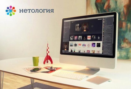 Netologiya recenzii studenți (netologiya) Netologiya studenți comentarii