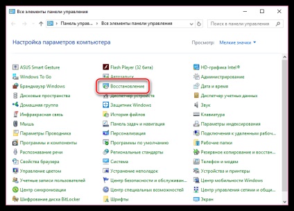 Yandex Browser nu este instalat (este imposibil să se stabilească Yandex Browser) Yandex Browser nu este instalat