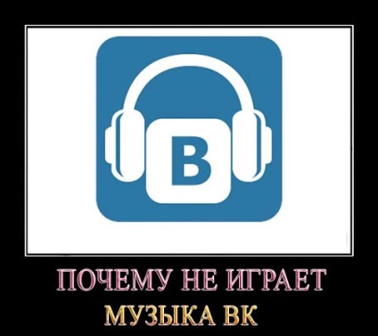 Nu te juca muzică în VC (reprodus) Nu te juca muzică în VC