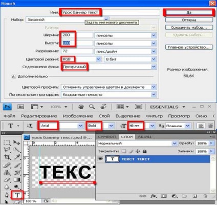 Din banner în Photoshop GIF, banner animat Photoshop (Photoshop) Din banner în Photoshop GIF, banner animat Photoshop
