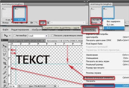 Din banner în Photoshop GIF, animat banner Photoshop (banner) Din banner în Photoshop GIF, banner animat Photoshop