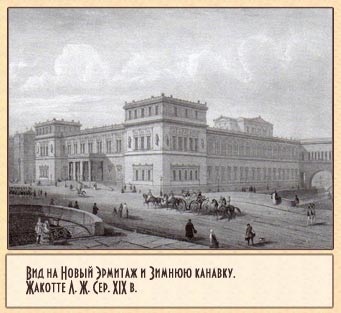 Noul .Petersburg (nou) noi .Petersburg