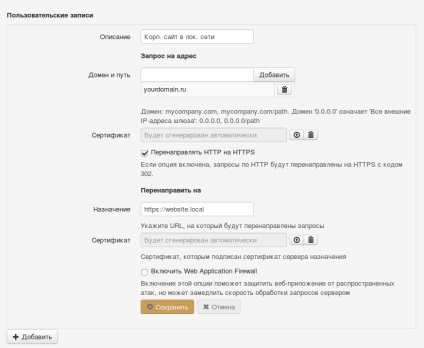 Reverse proxy - documentare ics IDECO - compania Reverse proxy - documentare ics IDECO - compania