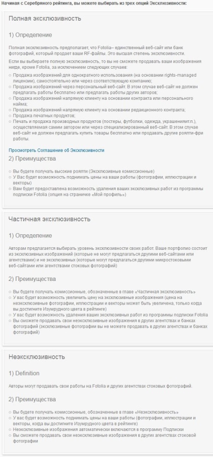 Prezentare generală a Image Bank (banca) Prezentare generală a Băncii Image