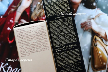 Oriflame Giordani aur baza de hidratare machiaj de bază pentru machiaj - e frumusete elizabeth (aur) Oriflame Giordani bază de aur hidratare machiaj de bază pentru machiaj - frumusete elizabeth s