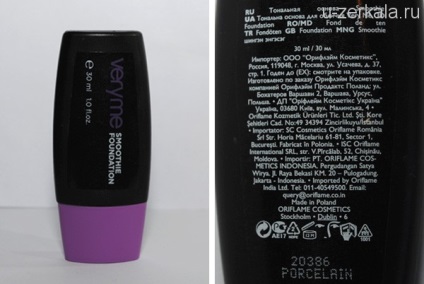 Oriflame bază tonale - iaurt mix - foarte mine lapte fundație periuță (foarte) Oriflame bază tonale - iaurt mix - foarte mine lapte fundație periuță