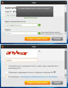 descărcare gratuită de origine la locul de origine rusa de pe site-ul oficial (în limba rusă) descărcare gratuită de origine la locul de origine rusa de pe site-ul oficial