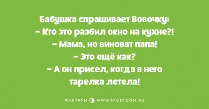 glume excelent, care pot provoca un zambet pe fata ta - faktrum (bancuri) glume excelent, care pot provoca un zambet pe fata ta - faktrum
