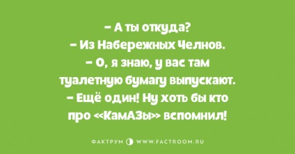 glume excelent, care pot provoca un zambet pe fata ta - faktrum (glume în dialoguri) glume excelent, care pot provoca un zambet pe fata ta - faktrum