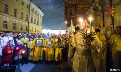 De la Paști până la Duminica Tuturor Sfinților - Revista ortodoxă - Thomas (toate) De la Paști până la Duminica Tuturor Sfinților - Revista ortodoxă - Thomas