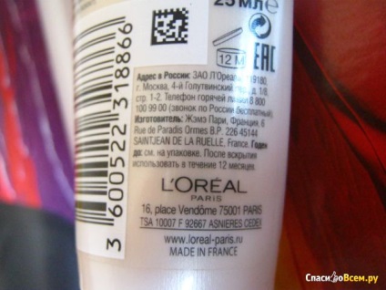 Opinii de fond de ten l - mat - oreal Magique - piele mata magia nu este perfectă, și (piele) Opinii de fond de ten mat l - oreal - MAGIQUE - piele mat magie nu este perfect, și