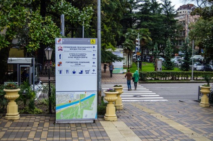 Parcul Riviera din Soci, Soci râu terasamentului (Soci) Parcul Riviera de la Soci, râu Soci terasament