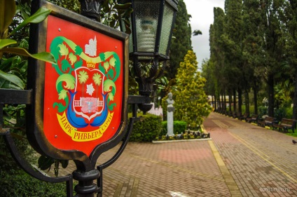 Parcul Riviera din Soci, Soci îndiguire a râului (River) Parcul Riviera de la Soci, râu Soci terasament