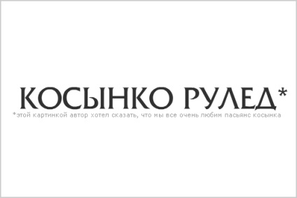 Klondike Solitaire carte pentru a juca on-line și jocuri de masă (gratuit) Klondike Solitaire pentru a juca carte de bord online, jocuri