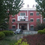 clinica Beijing descriere Lasso bayvan, fotografii, comentarii (clinica) clinica Beijing lasoul descriere bayvan, fotografii, comentarii