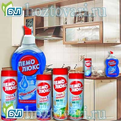 Pemolyuks - curățare Pemolyuks pudră, detergenți Pemolyuks, mijloace de spalare (mijloace) Pemolyuks - praf de curățat, detergenți Pemolyuks Pemolyuks, demachiant